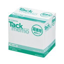 コクヨ KOKUYO タックメモ(超徳用・付箋タイプ) 75×25mm 黄 100枚×40 メ-3003N