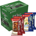 アマノフーズ #シチュー 2種セット4食 21065(4)