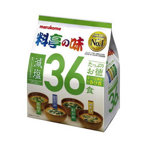 マルコメ ＃料亭の味 たっぷりお徳 減塩 36食 134040