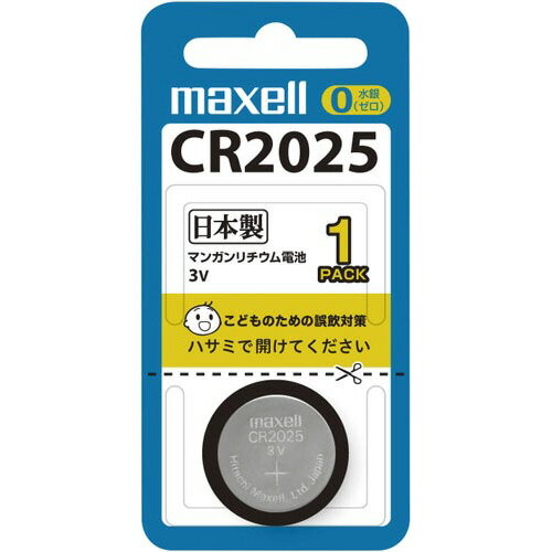 マクセル マクセル コイン形リチウム電池 CR2025 CR2025-1BS ★ネコポス マクセル マクセル コイン形リチウム電池 CR2025 CR2025-1BS ★ネコポス