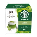 ネスレ #スターバックス ドルチェグストカプセル 抹茶ラテ 6杯分 12441611