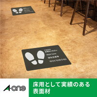 エーワンラベル