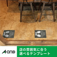 エーワンラベル