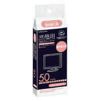 コクヨ EAS-CL-RL15OAクリーナー液晶画面用　詰替用　50枚入入数：1