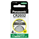 Panasonic　リチウムコイン電池　CR2032（4個入り）　CR2032／4H