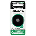Panasonic　酸化銀電池　SR626SW　SR−626SW