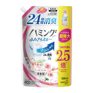 花王ハミングファイン　ローズガーデン　詰替超特大　1200ml335357