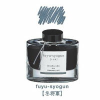 【PILOT】　万年筆　インキ　50ML　FS　フユショウグン　冬将軍INK?50?FS　入数：1