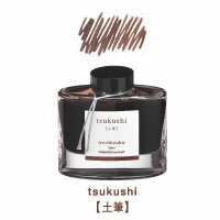 【PILOT】　万年筆　インキ　50ML　TK　ツクシ　土筆INK−50−TK　入数：1