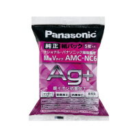 Panasonic AMC-NC6掃除機用　紙パック　パナソニック　5枚入り　防臭加工・シャッター付き入数：1