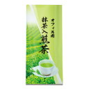 【丸山製茶】 オフィス用　抹茶入煎茶　200g 1233　入数：1　★ポイント5倍