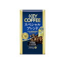 【キーコーヒー】 VPスペシャルブレンド　200g　レギュラーコーヒー 165558　入数：1