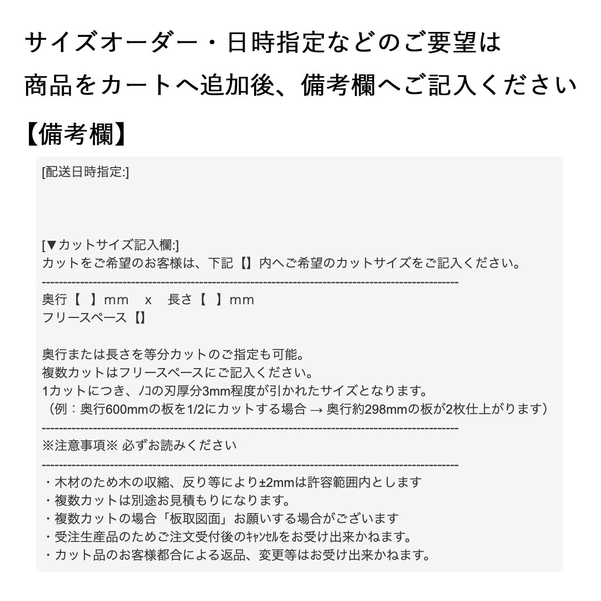 天板サイズオーダー杉節有3times;60times;130cmオイル塗装デスクパソコンデスクテーブル机オーダーDIY