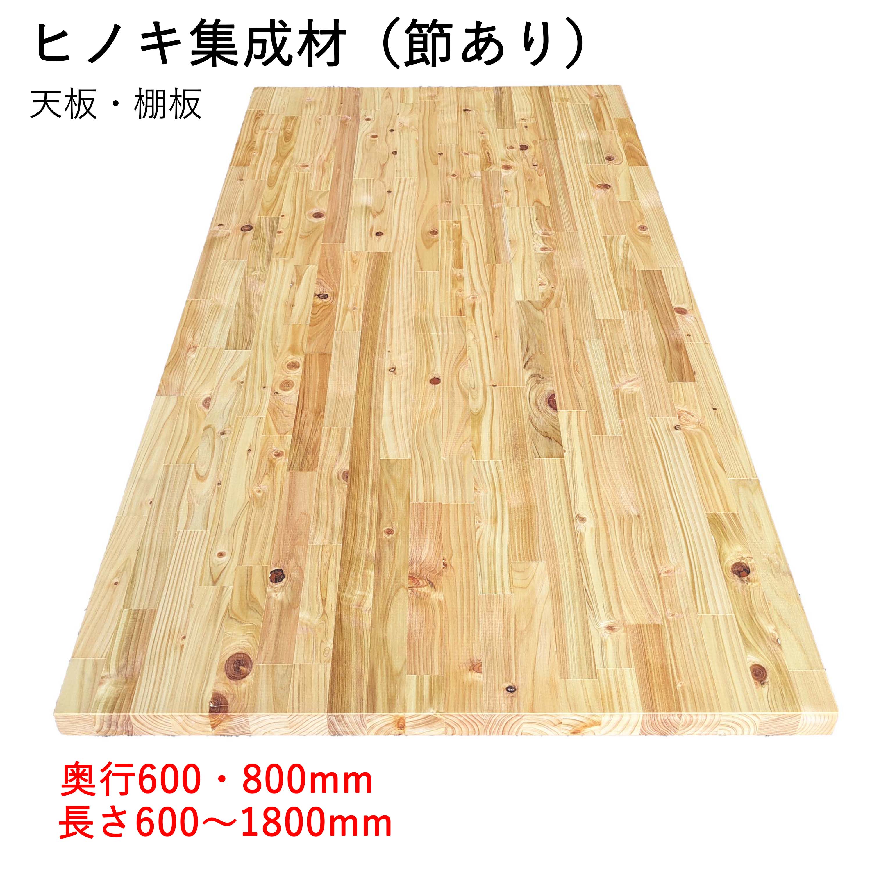 楽天市場】天板(横幅(cm)横幅:200cm ~)(テーブル用部品 楽天市場】天板(横幅(cm)横幅:200cm ~)(テーブル用部品