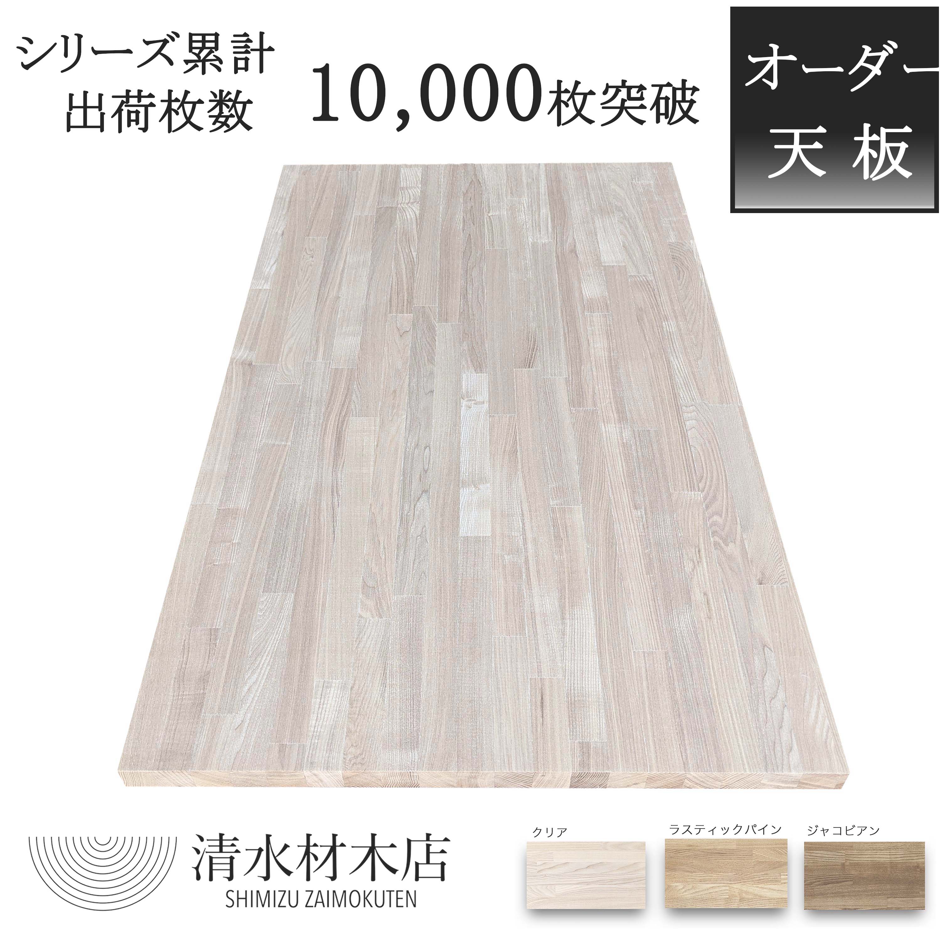 楽天市場】天板のみ(横幅(cm)横幅:140 ~ 149.9cm)の通販 楽天市場】天板のみ(横幅(cm)横幅:140 ~ 149.9cm)の通販