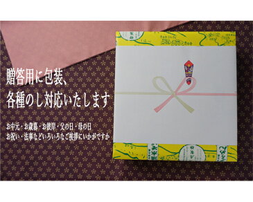 清水屋製麺　年越し生蕎麦＆年明け生うどんセット！　福島県猪苗代町認定ブランド蕎麦天の香！一度食べたらやみつき本格手揉みうどん！　生蕎麦　生うどん　送料込み　お得なセット　会津産　おいしい　製造直販　贈答用　ギフト　お中元　お歳暮