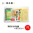 福島県タイアップイベント「旬食福来」クーポンはこちら↓↓↓福島県タイアップイベント「旬食福来」クーポンはこちら↓↓↓