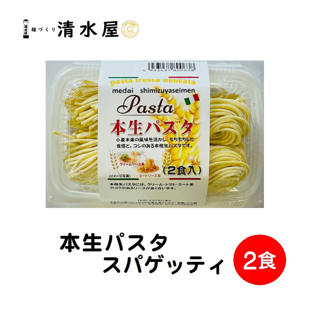 福島県タイアップイベント「旬食福来」クーポンはこちら↓↓↓福島県タイアップイベント「旬食福来」クーポンはこちら↓↓↓