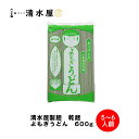 清水屋製麺 乾麺 よもぎうどん 600g 約5~6人前 かわいいこけしの袋