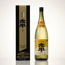 太平古酒 40度