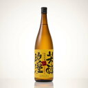 芳醇浪漫 守禮 35度