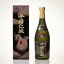 今帰仁城 古酒 43度 2,790円