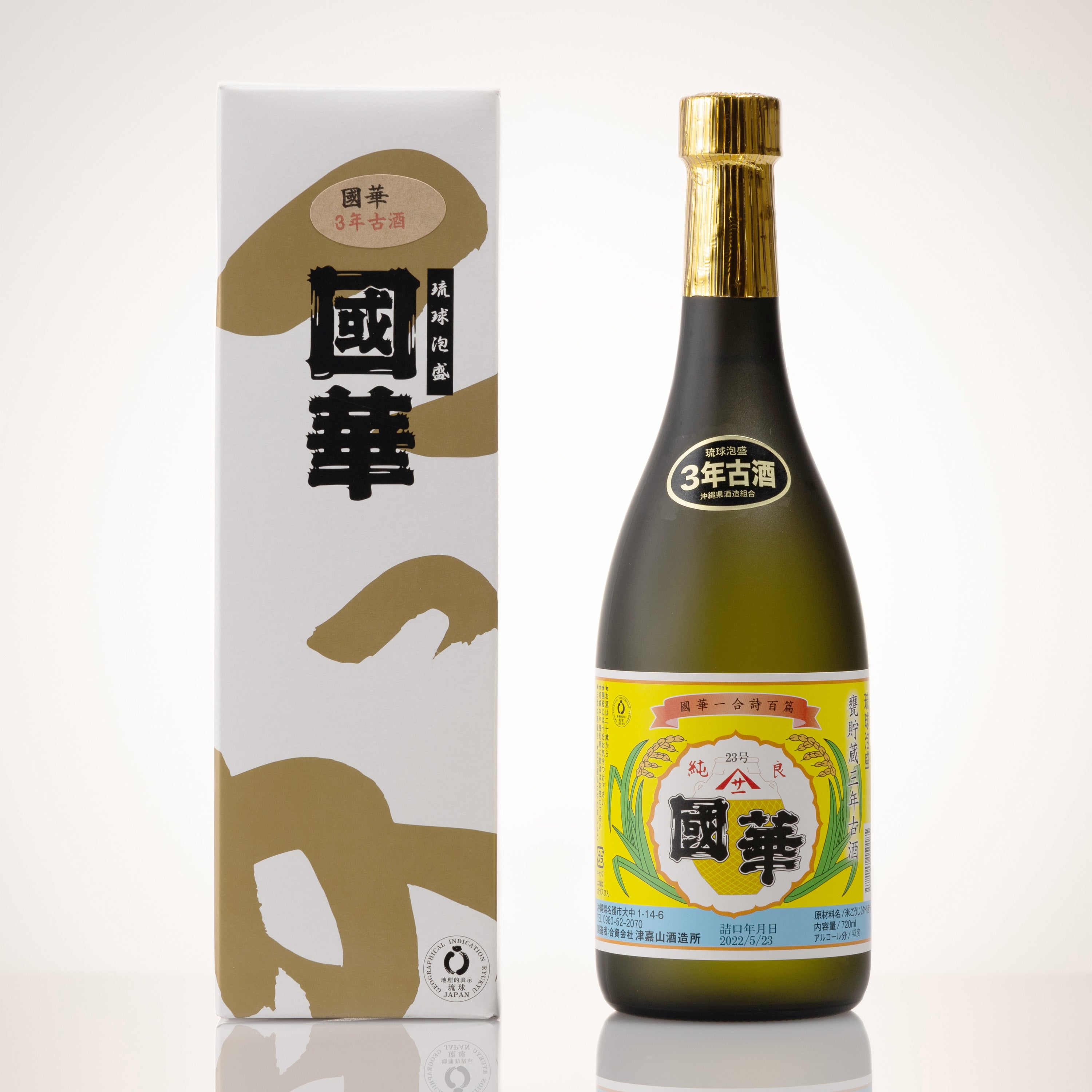 泡盛　國華　津嘉山醸造所　30度　633ml 50年位前製造 楽天市場】国華 泡盛3年古酒の通販