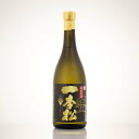 一本松 30度