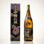 今帰仁城 古酒 43度 4,290円