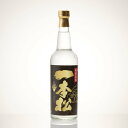 一本松 30度