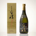 守禮3年古酒 43度
