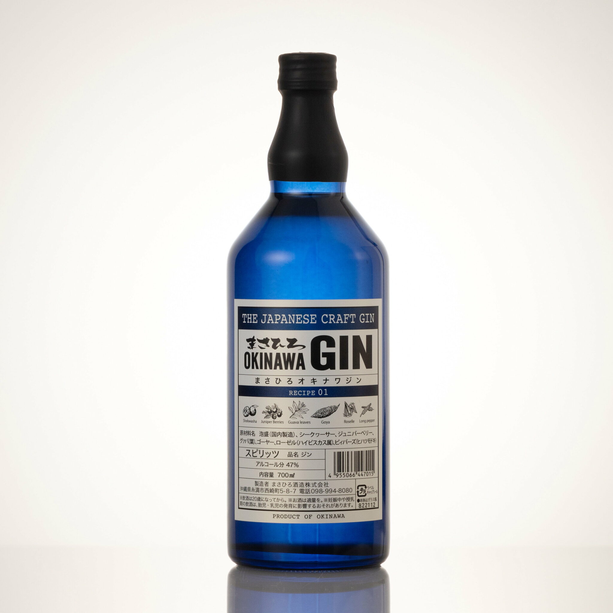 まさひろ OKINAWA GIN 47度