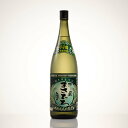 まさひろ仕次酒 44度
