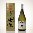 古琉球7年 25度