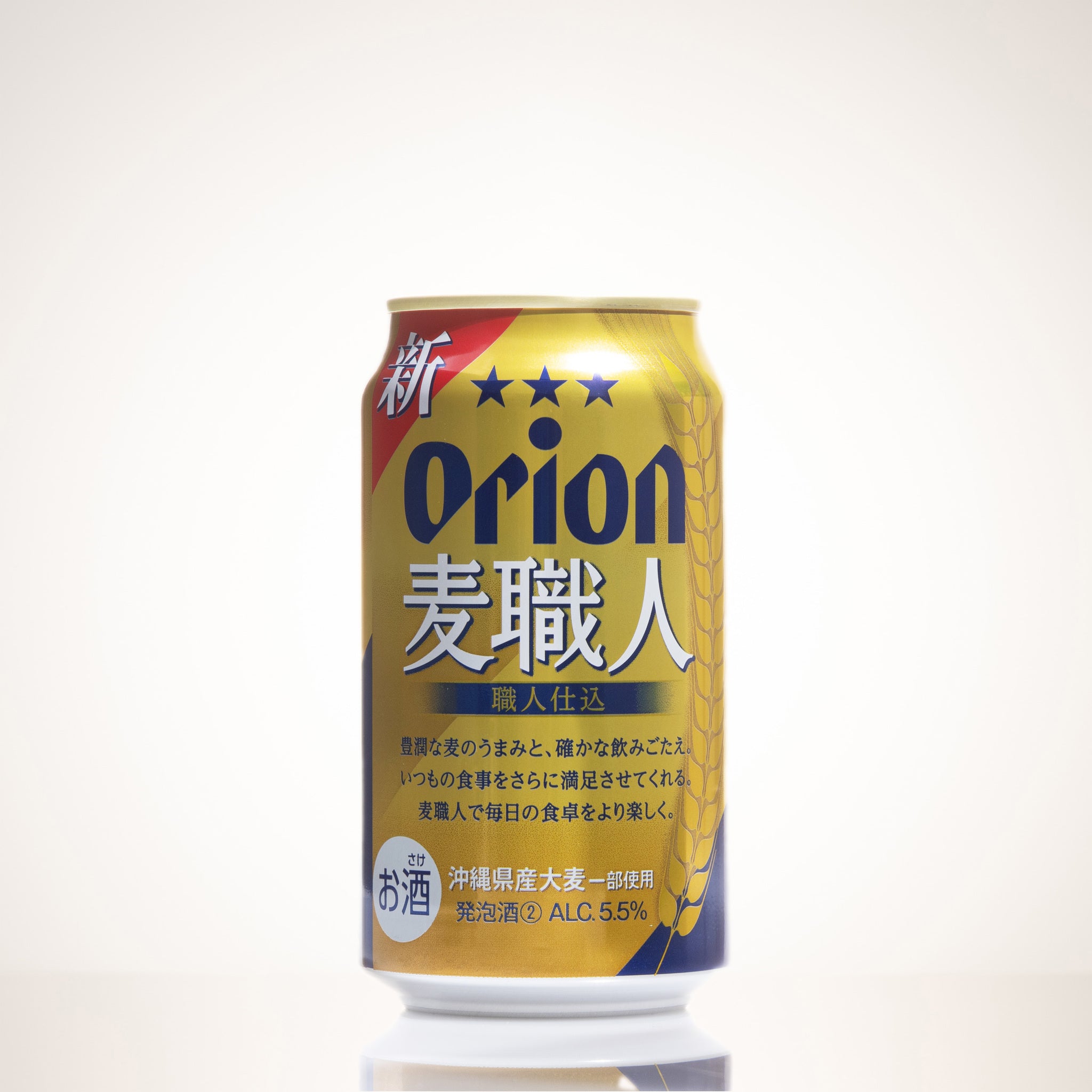 【24本ケース】麦職人 5.5度 350ml缶