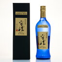 守禮5年古酒 鑑評会優等賞受賞酒 44度