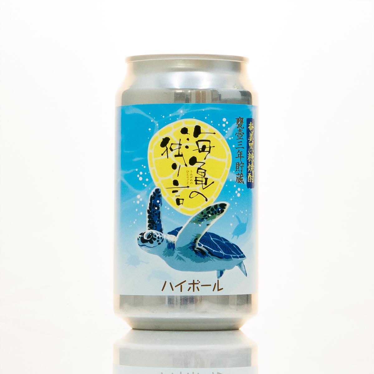 【24本ケース】海亀の独り言ハイボール 7度