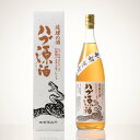 琉球の酒ハブ源酒 35度
