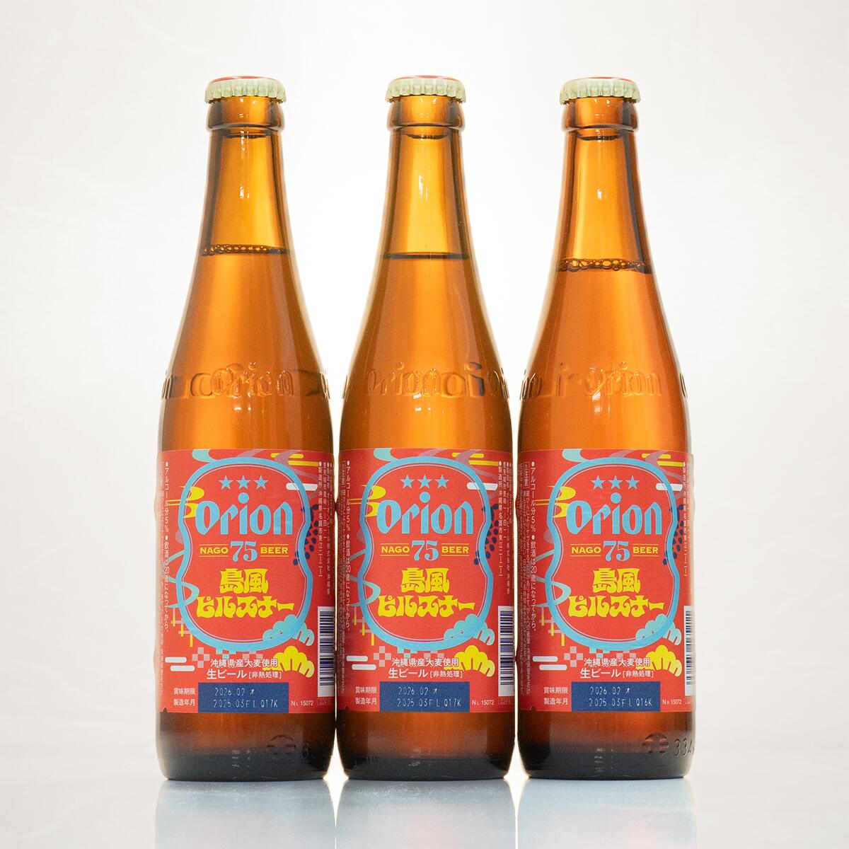 【3本セット】オリオン 75BEER 島風ピルスナー 小瓶 5度