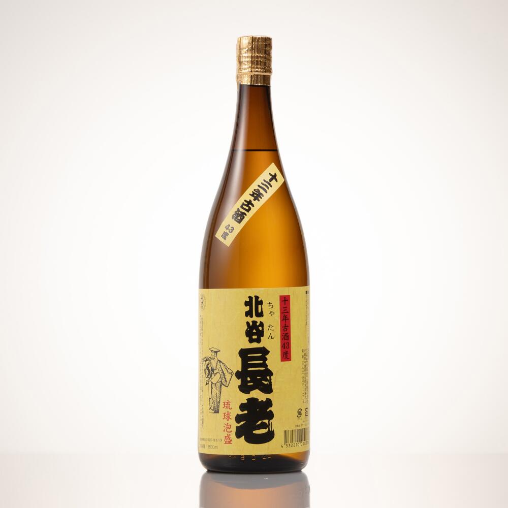 北谷長老13年古酒 43度 1800ml [北谷長老酒造工場 琉球泡盛 古酒 沖縄 一升瓶 1本]