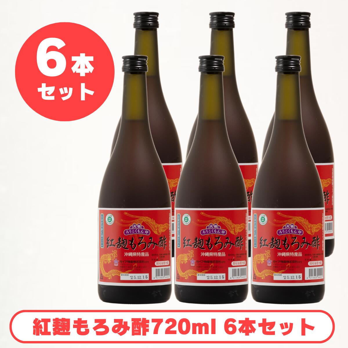 松藤 紅麹もろみ酢 6本セット...