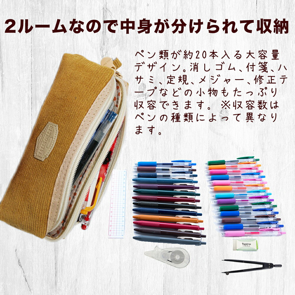 新学期応援セールペンケース 筆箱 筆入れ ふでばこ ダブルファスナー 二重 2ルーム...