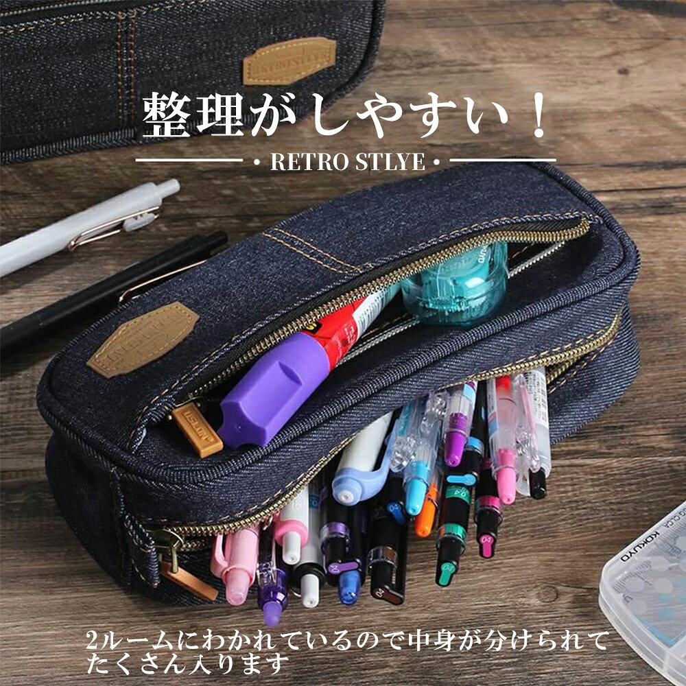 新学期応援セールペンケース デニム ポーチ 角型 コスメ 小物 シンプル 筆箱 ふでばこ おしゃれ 筆記用具 男の子 女の子 子供 小学生 中学生 高校生 大学生 社会人用 デニム雑貨 ギフト プレゼント 入学準備 shimmer-10000243 Tayama日用雑貨&文房具専門店 サンプル画像3