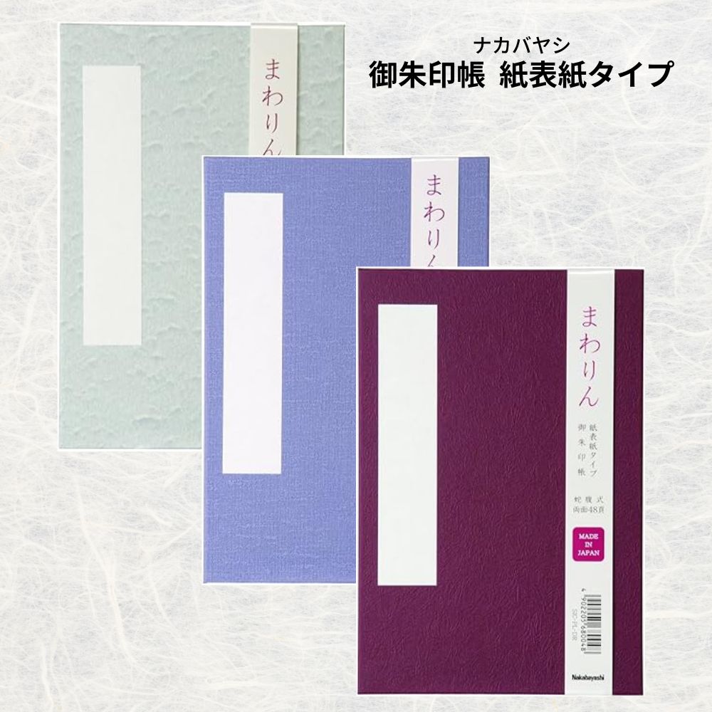 ʥХ䥷 Ģ֤ޤȽ 48 楯 /դ/ʤ SIC-PL