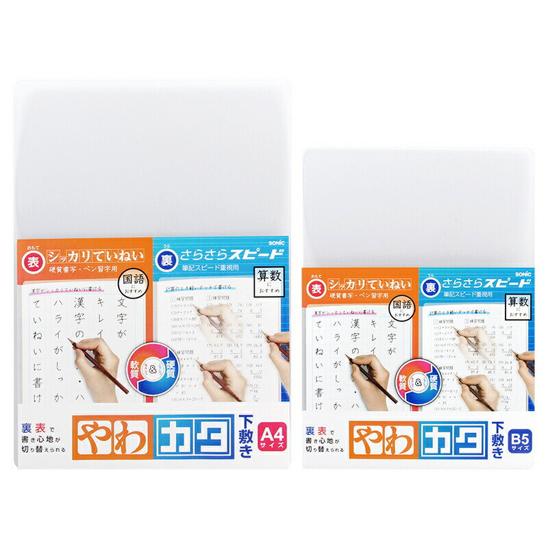 福袋 文具セット 男の子 女の子 入学祝い 文房具 5点セット 両面 筆箱 小学生 かっこいい プレゼント ギフト 小学校 入学 用品 無地 日本製 入学祝 新入学文具 新学期 卒園 入学準備 福袋 3