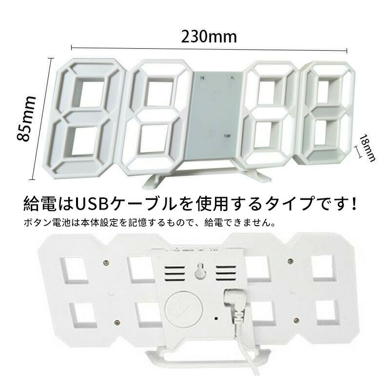 デジタル時計壁掛け置時計LED3D数字壁時計掛け時計目覚まし時計置き時計3D数字ホームベッドサイド事務所学校用インテリアスヌーズ機能USB電源高精度輝度調整可能壁/取付/デスク/棚用時計温度/日付表示
