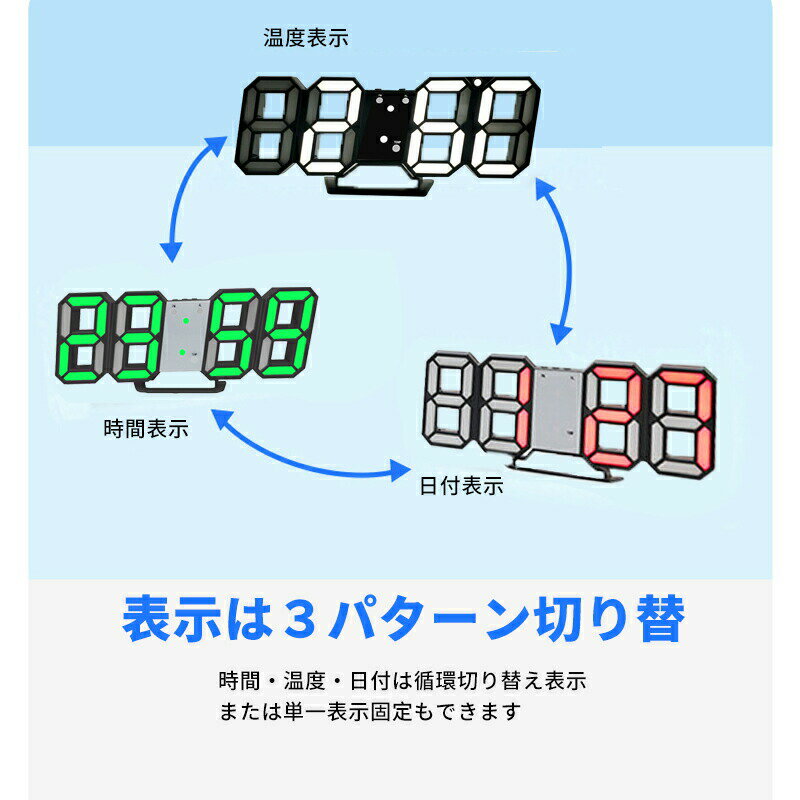 デジタル時計壁掛け置時計LED3D数字壁時計掛け時計目覚まし時計置き時計3D数字ホームベッドサイド事務所学校用インテリアスヌーズ機能USB電源高精度輝度調整可能壁/取付/デスク/棚用時計温度/日付表示