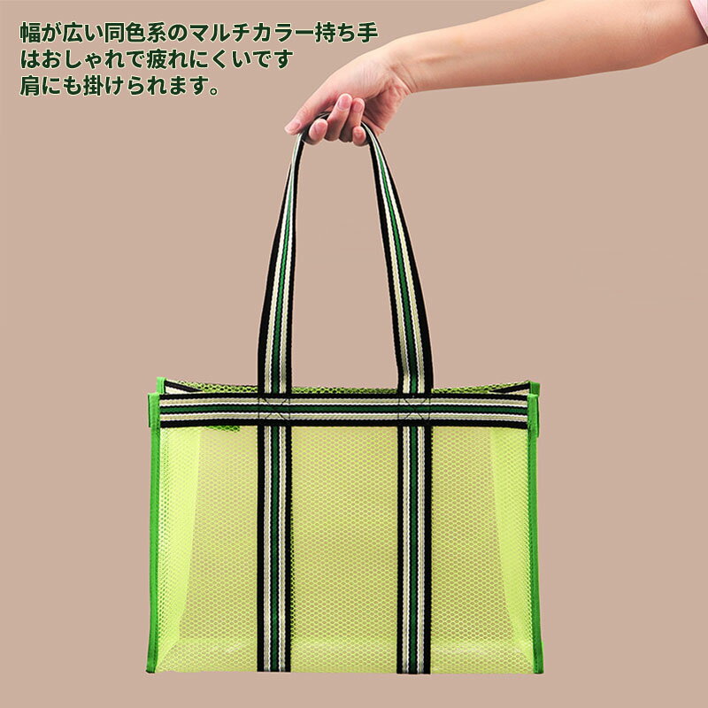 ビーチバッグ小 トートバッグ 手提げ 水泳バッグ 着替え収納 トイレタリーバッグ ...