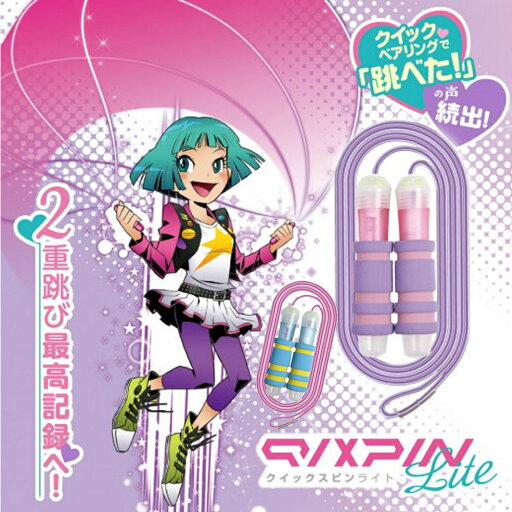 なわとび 子ども用 縄跳び 子供用 クイックスピン ライト QX-1843 握りやすい 跳びやすい キッズ なわ跳び ソニック 新学期 入学準備 ブレイブ リアナティアラ かっこいい 女の子 男の子 中学生 小学生 人気 技跳び 二重跳び はやぶさ なわとび 子ども用 縄跳び 子供用 クイックスピン ライト QX-1843 握りやすい 跳びやすい キッズ なわ跳び ソニック 新学期 入学準備 ブレイブ リアナティアラ かっこいい 女の子 男の子 中学生 小学生 人気 技跳び 二重跳び はやぶさ