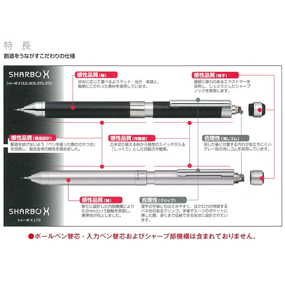 ゼブラ シャーボX　シャーボ ボールペン ST3・SB14　本体軸（本体ボディのみ）シンプルなモノトーン仕様 ZEBRA　ギフト 誕生日 お祝 オススメ 人気 - 2